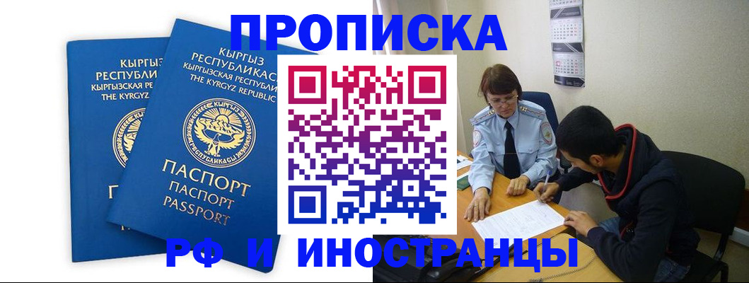 регистрация для школы в Мамадыше